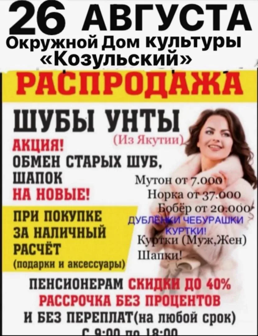 ‼️Внимание! Внимание! Внимание ‼️