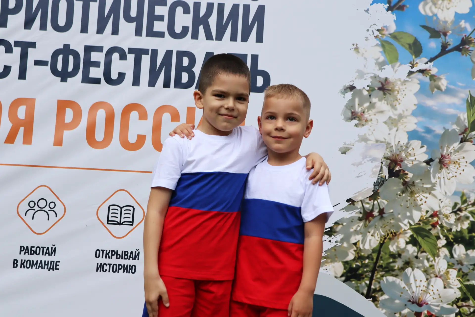 Яркие эмоции, единение и настоящий праздник — именно так прошел наш квест-фестиваль «Мо...