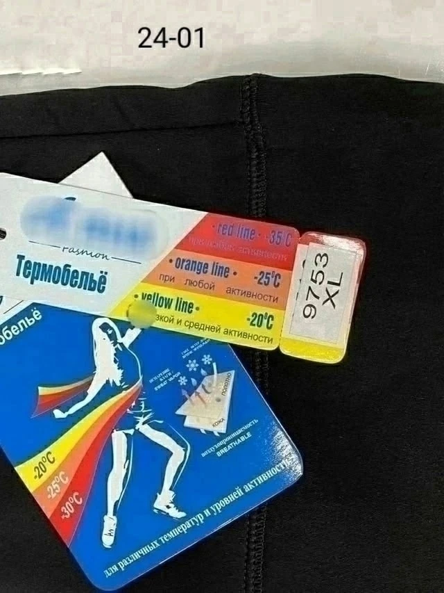 Цена: 650руб.