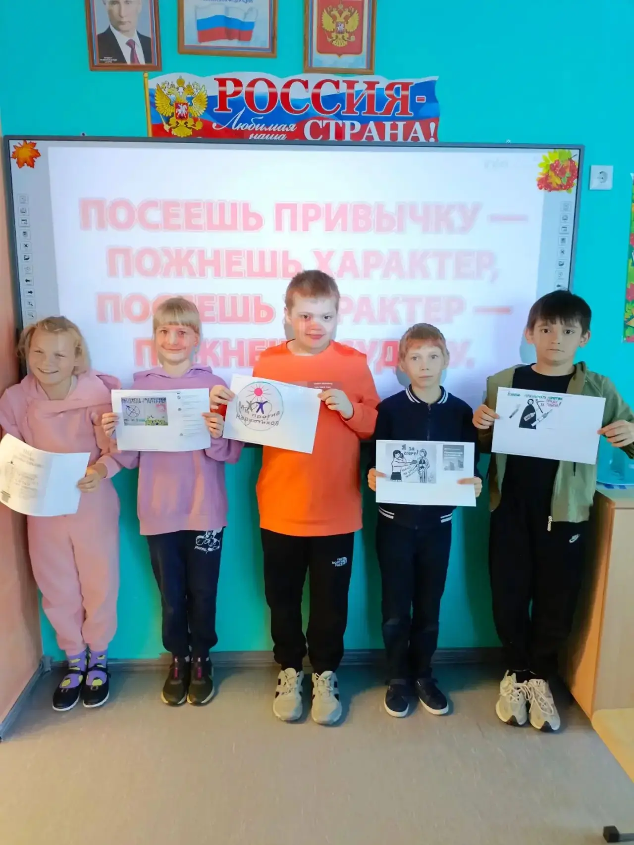 🚭 Здоровье — наш главный выбор с самого детства!