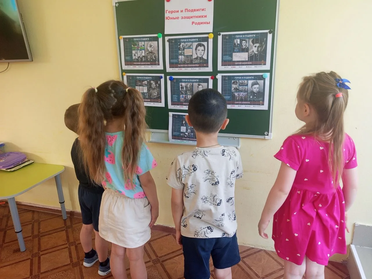 В рамках проведения Международного Дня защиты детей в детском саду организована выставка Российского