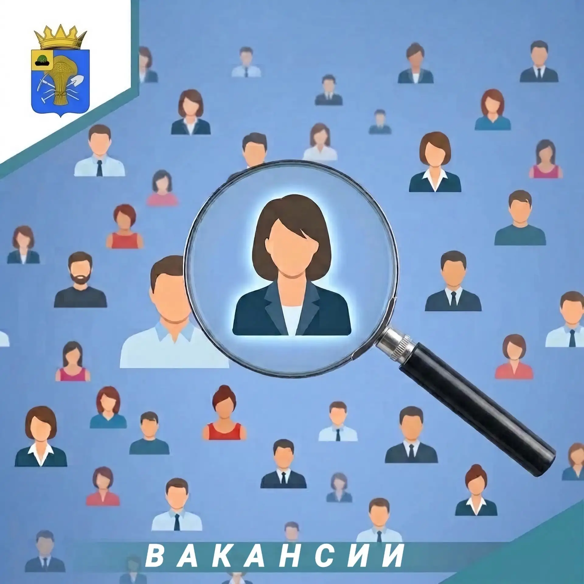 ❗ООО "Хлебопродукт" открыло вакансии