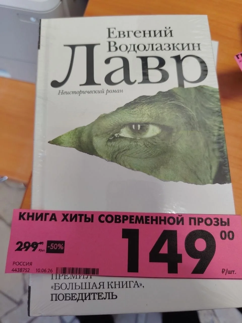 Чижик. Шевченко 112/1

Ставь ❤️ если полезно