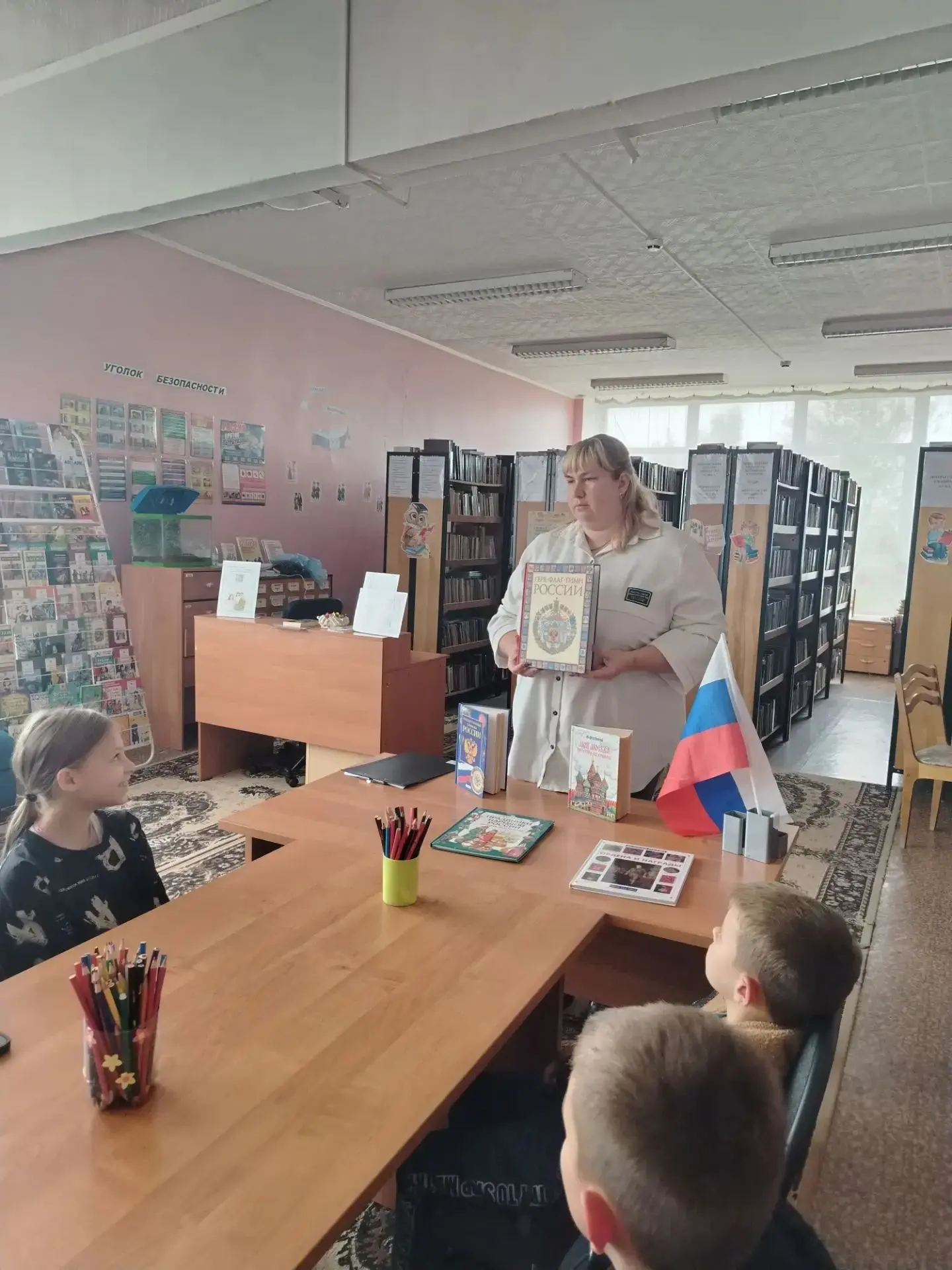 Проведено мероприятие ко дню государственного флага 🇷🇺
