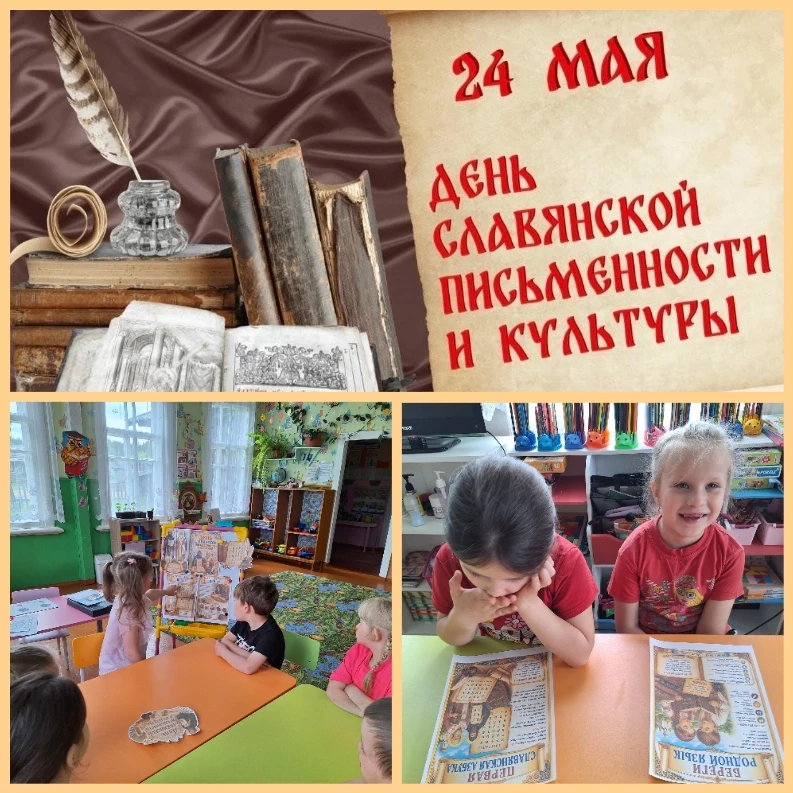ПОЗНАВАТЕЛЬНЫЙ ЧАС