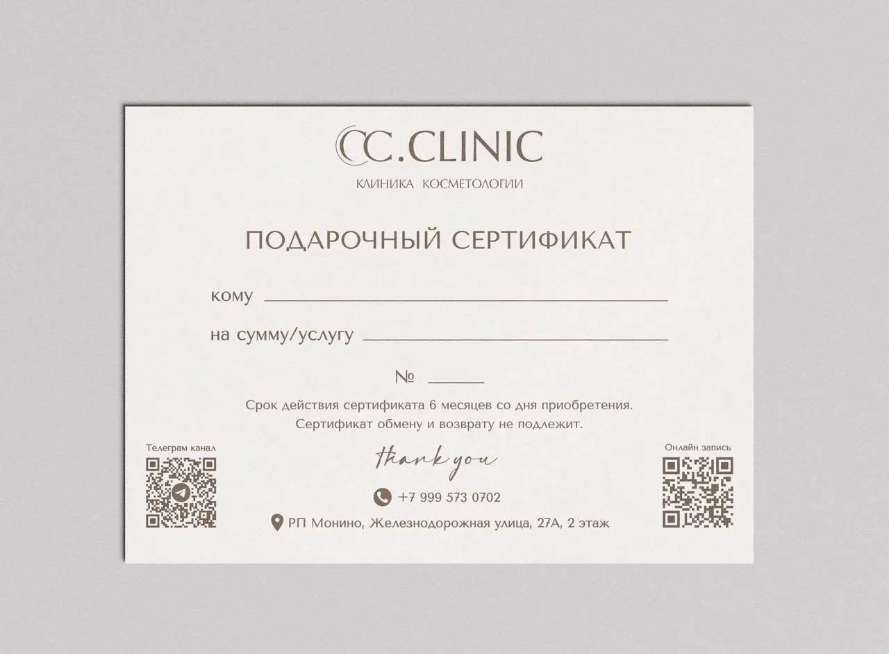 Примеры разработанной полиграфии для клиентов🙌🏻