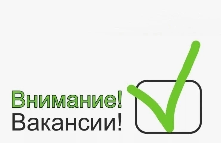 В РЦДО требуется дворник (на постоянное место работы).
