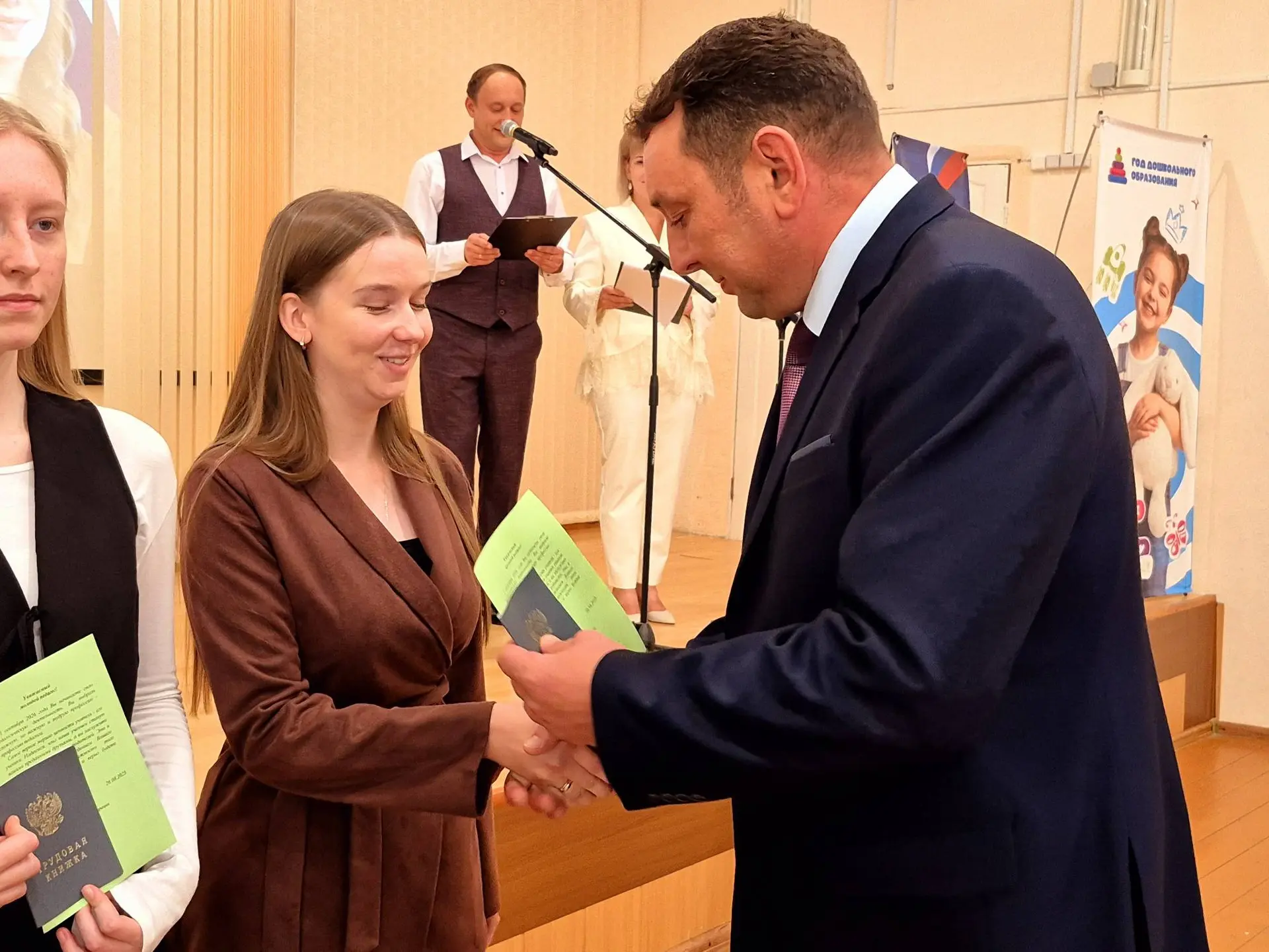 26 августа 2026 г. в МОУ СОШ №1 р.п.Колышлей состоялся  августовский форум  педагогичес...