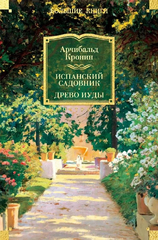 Книга и сериал, которые прошли семейную проверку

Сегодня две рекомендации для хорошего вечера ✨

📖