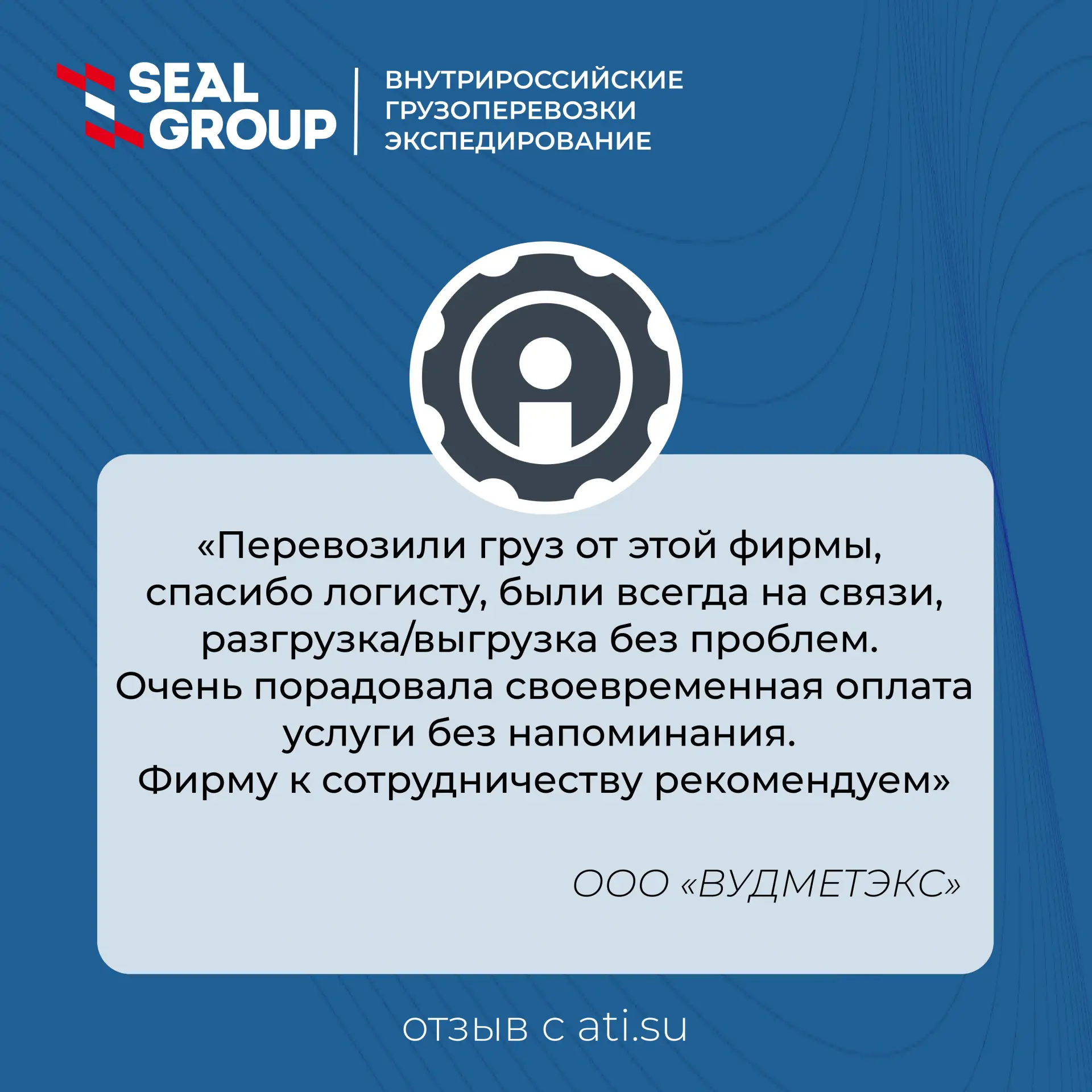 Мы искренне ценим каждое ваше слово и доверию, оказанное нашей команде! Благодаря вашем...