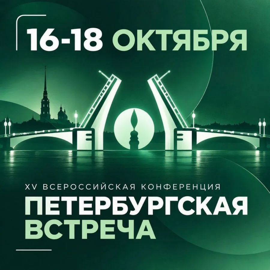 👥 Объявляется набор: