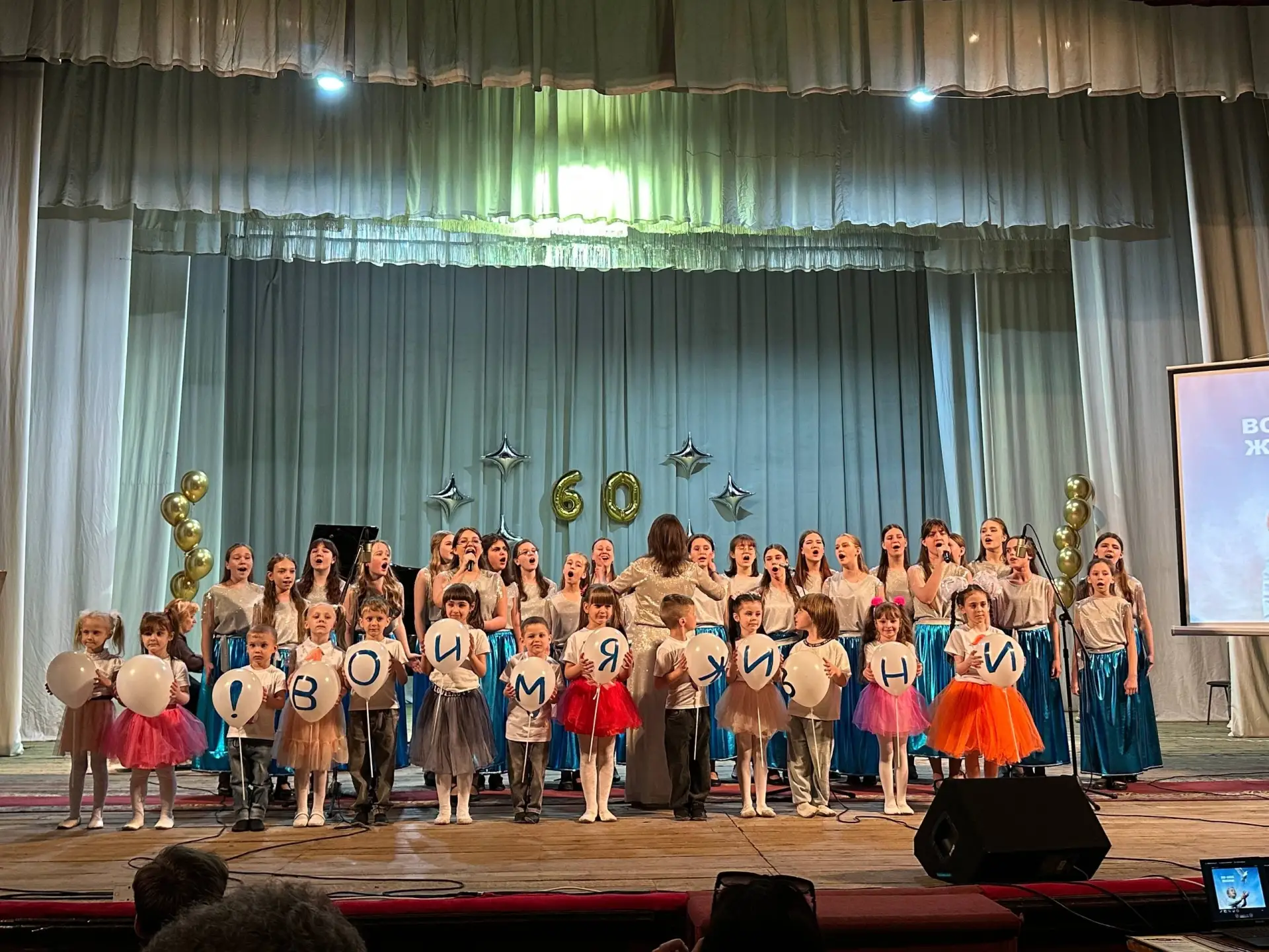🎶3 апреля на сцене дворца культуры им. Кирова состоялся праздничный юбилейный концерт «Во имя жизни