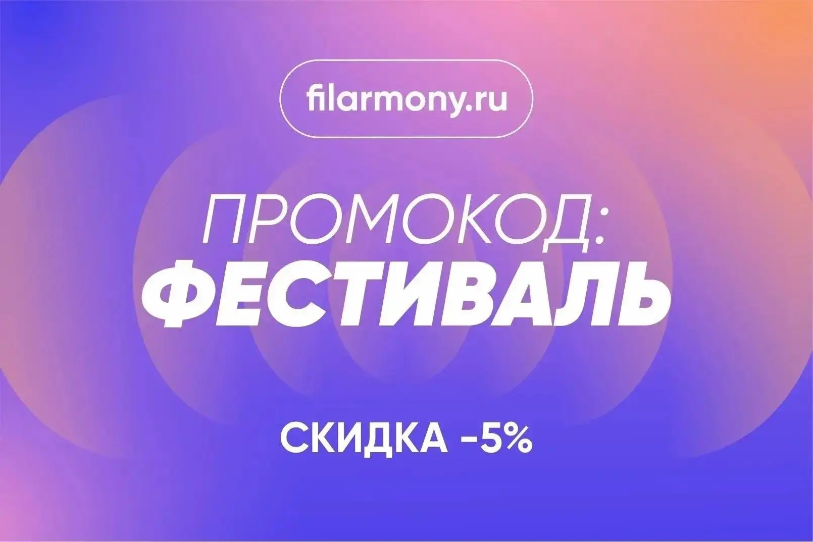Дорогие слушатели!