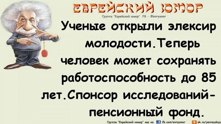 ЕВРЕЙСКИЙ ДВОРИК 😂