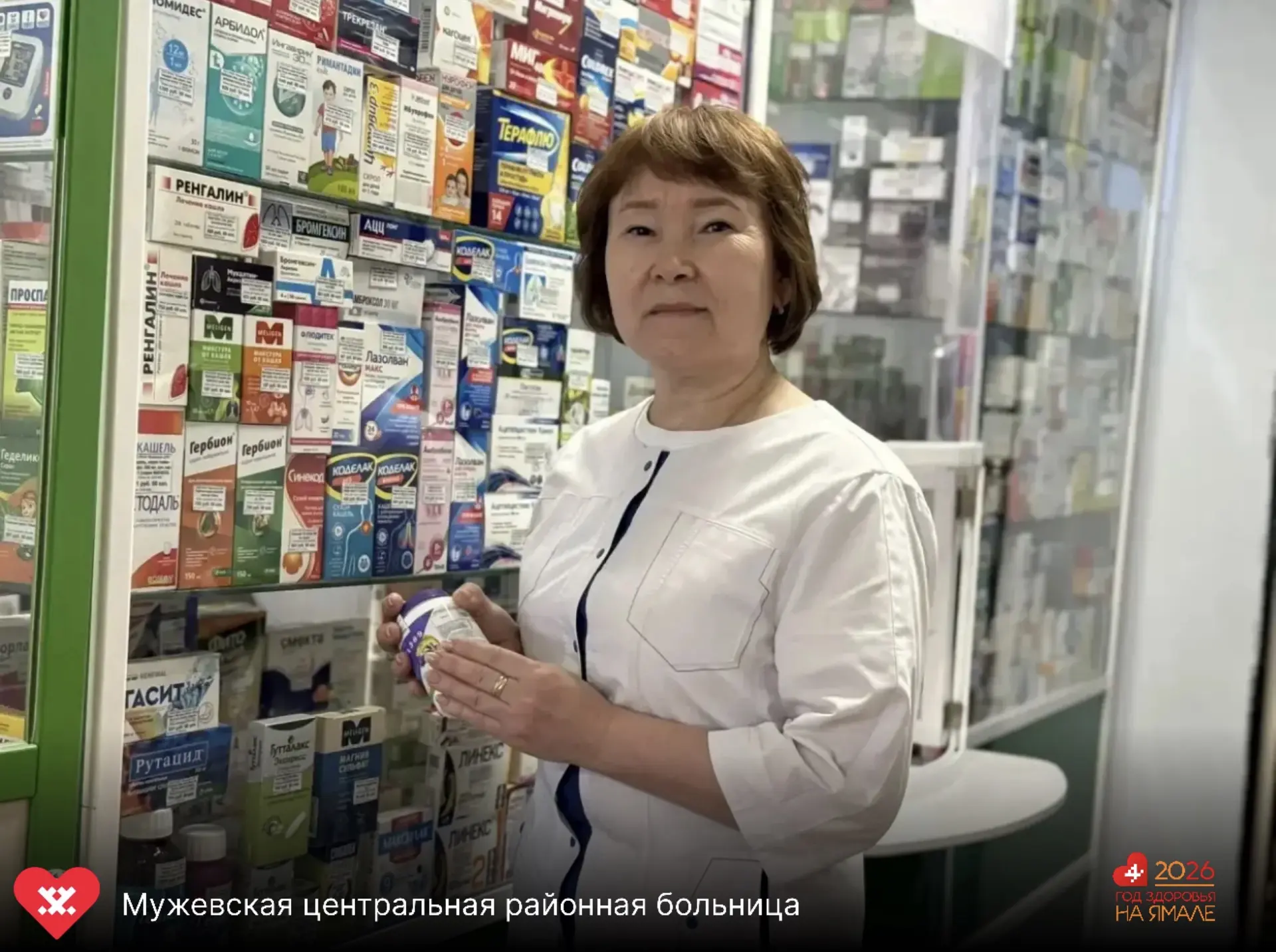 👩‍⚕️С Днём фармацевтического работника! Гордость нашей команды – Ольга Васильевна Рочева.