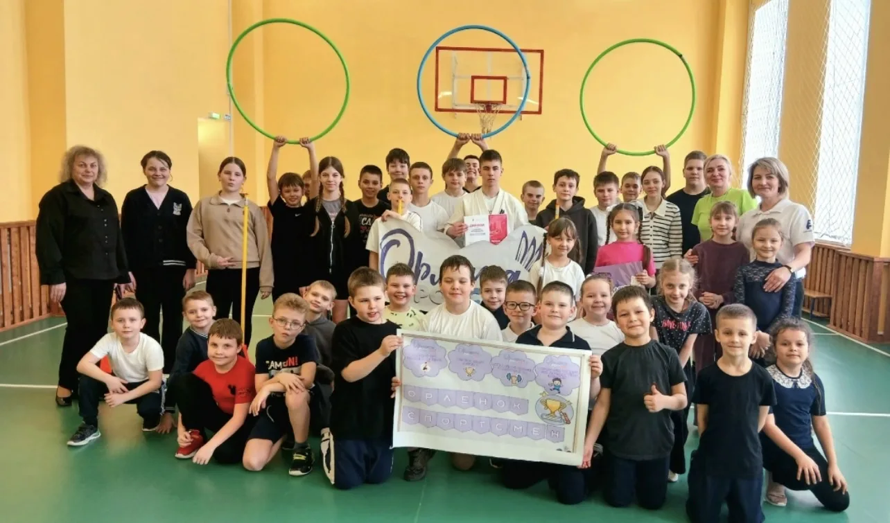 🏆Орлята-спортсмены на Зарядке с Чемпионом💪  🥋Яркое завершение трека "Орленок-Спортсмен" прошло в тре