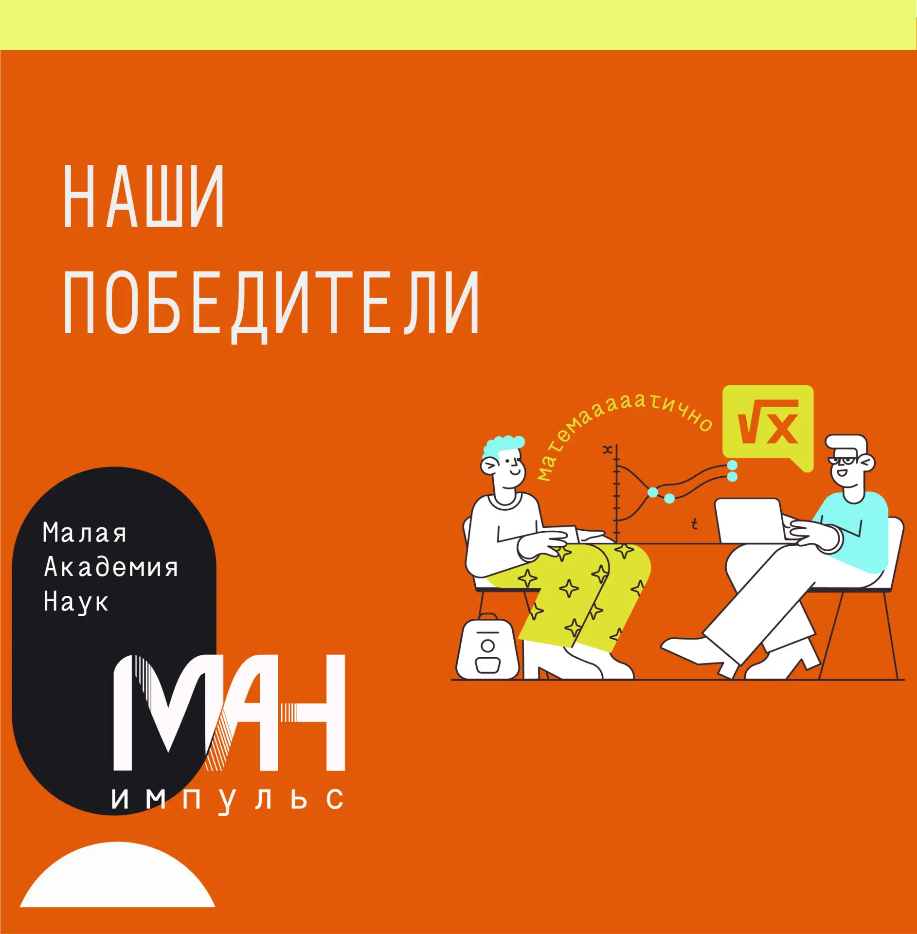📢 Ура! С Днём радио! 📡🎉
