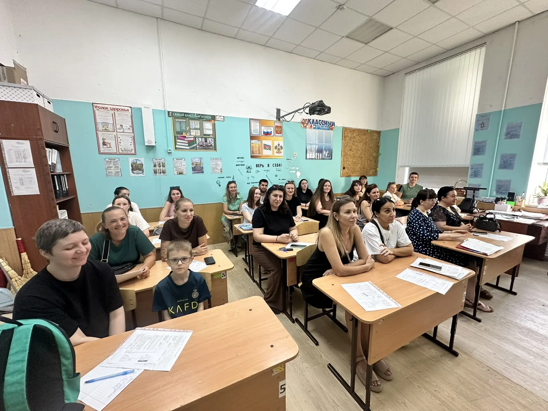 Важная встреча: родительские собрания для будущих первоклассников
