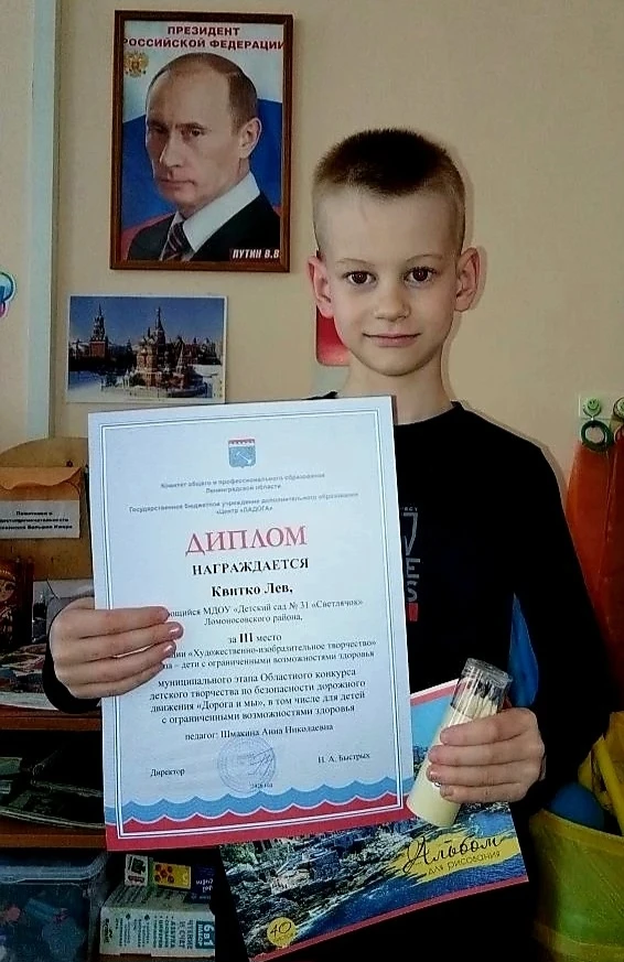 💥Поздравляем Квитко Льва!💥