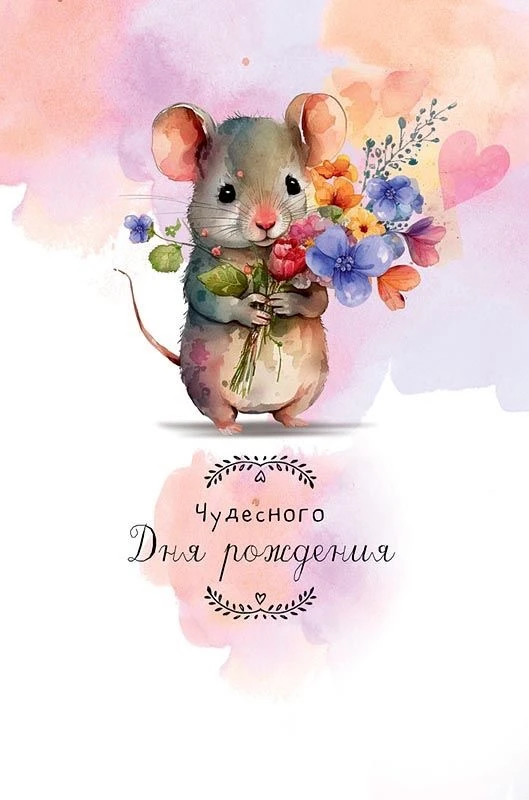 Открытки любимым