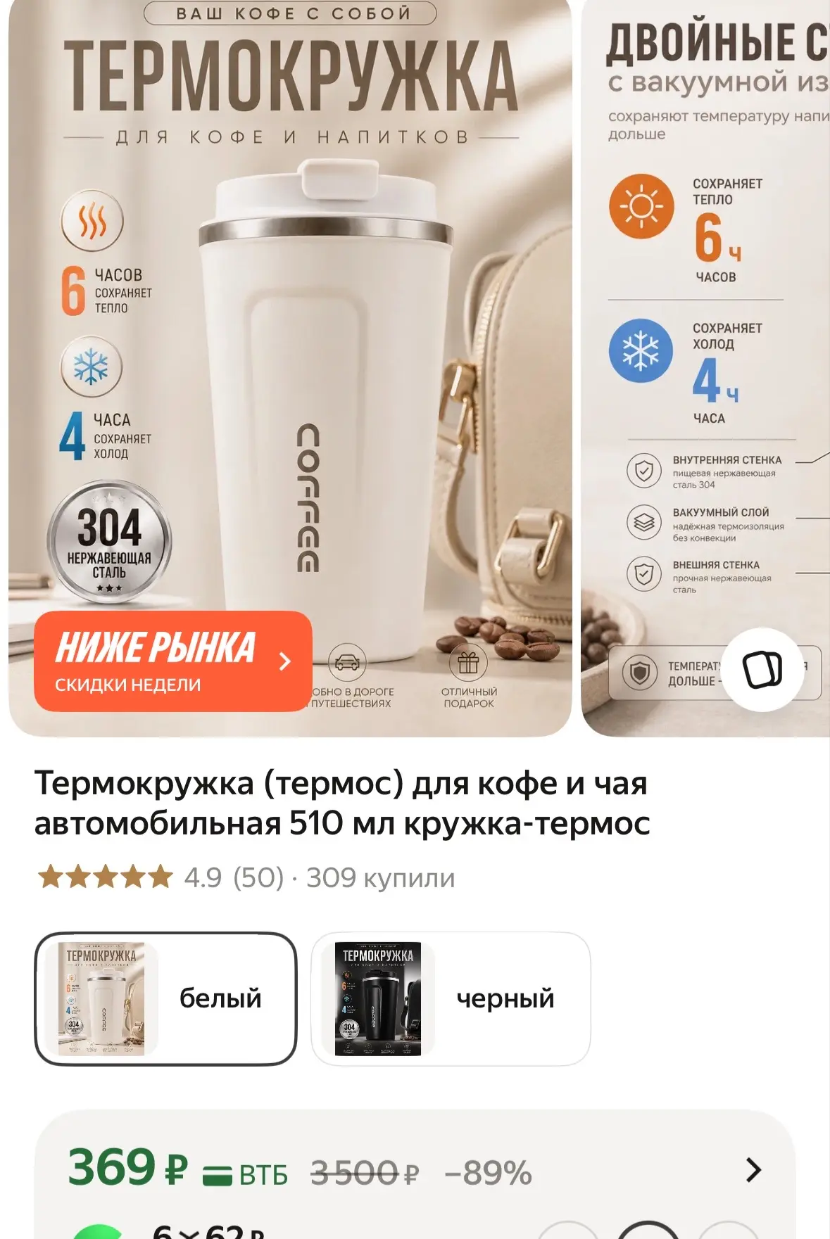 https://market.yandex.ru/cc/AtvPhk