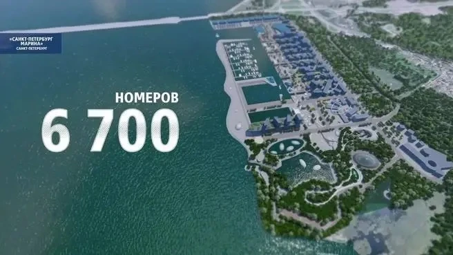В Приморском районе откроют курорт «Санкт-Петербург Марина» и новый зоопарк

Смольный рассчитывает, 
