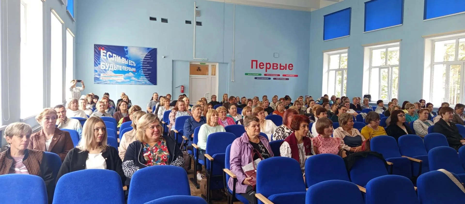🍁 Большая педагогическая конференция – традиционное событие августовского календаря. О...