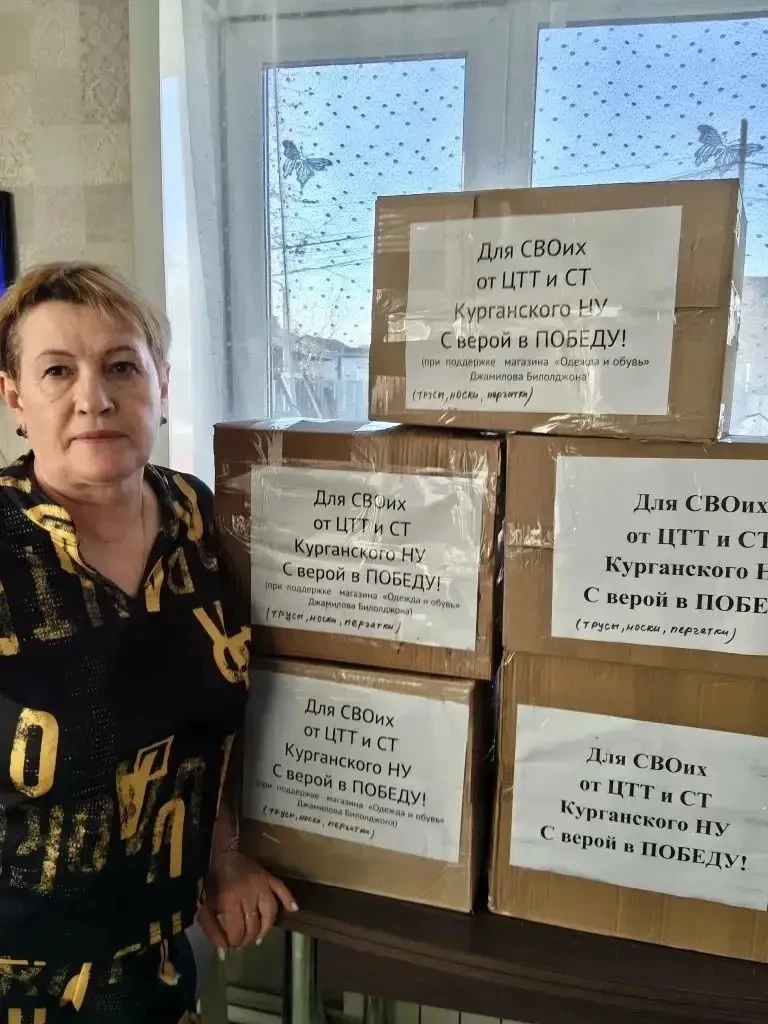 Только вместе — мы сила!