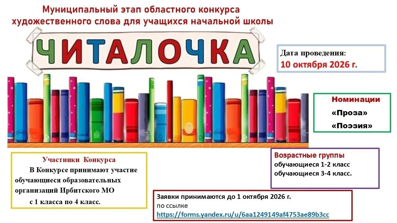 📢Напоминание