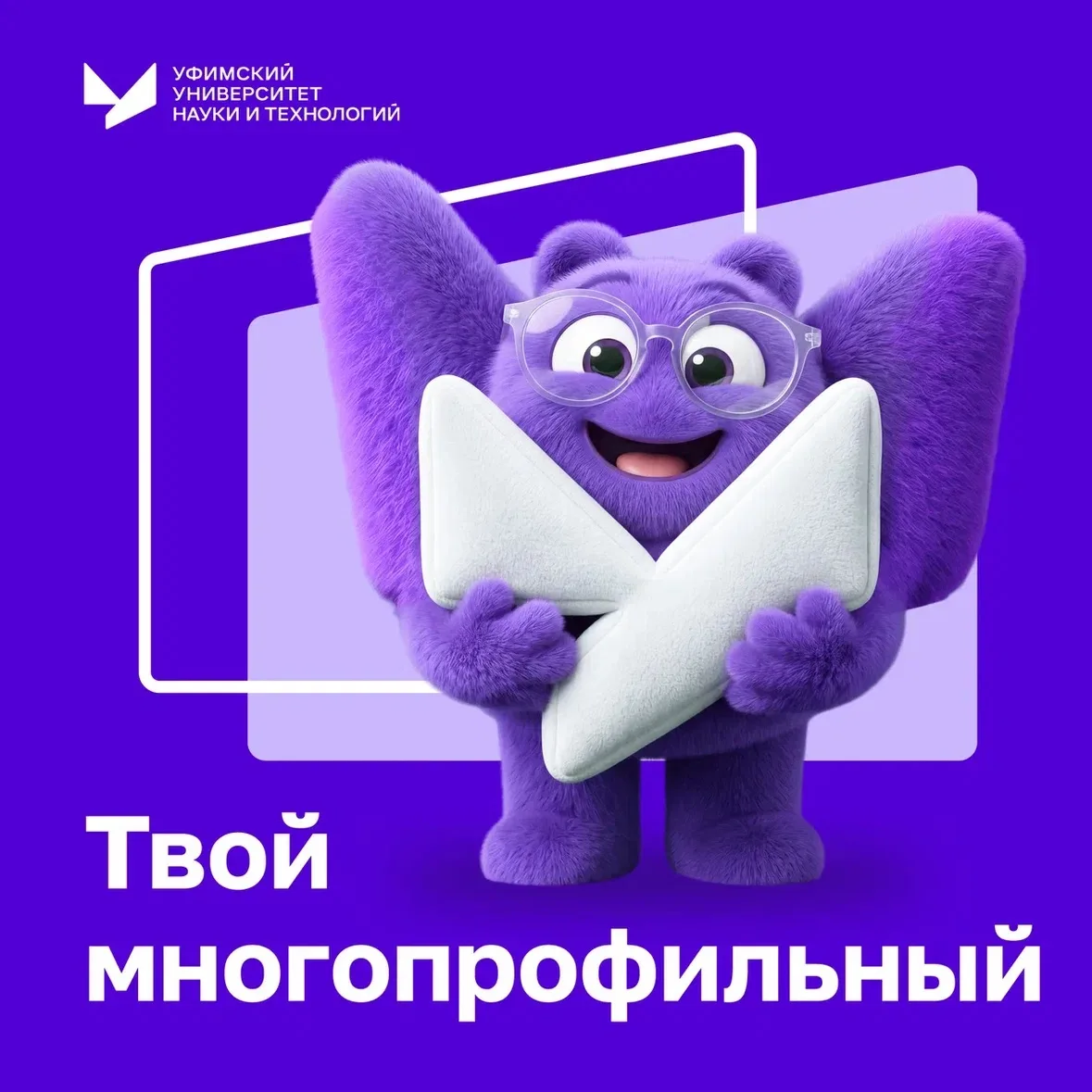 Ты до сих пор еще не выбрал ту профессию, которой хочешь посвятить свою жизнь? Тогда тебе открыта до