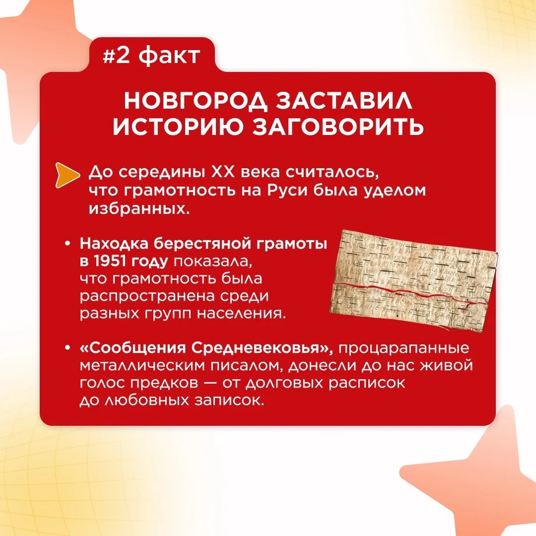 Сегодня День славянской письменности и культуры.  Несколько интересных фактов об этой дате☝.