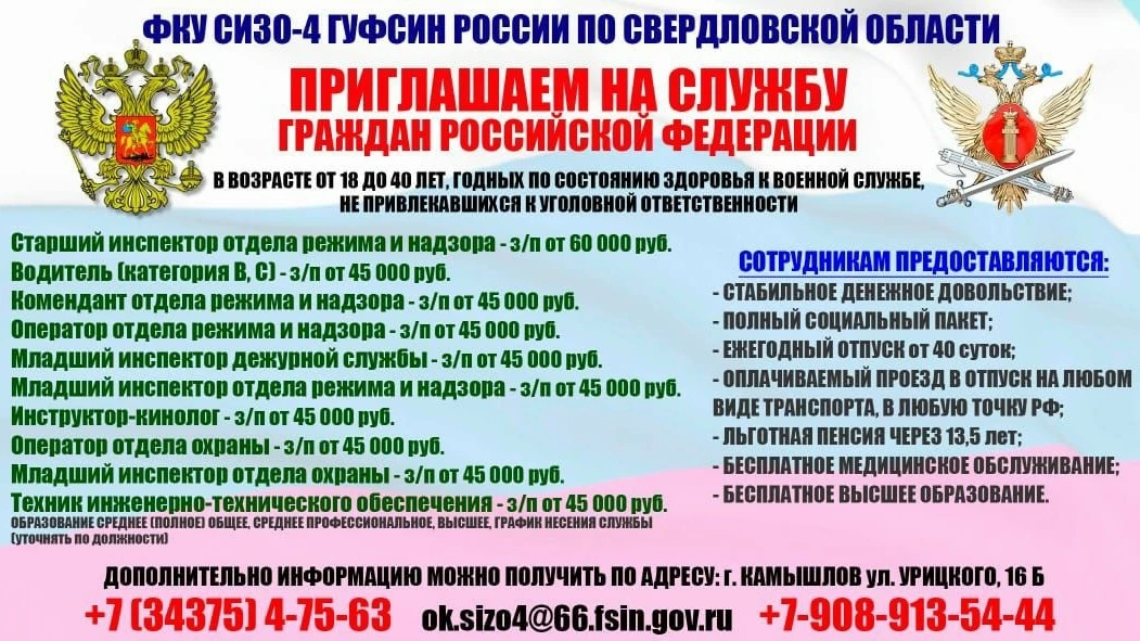 📢 !