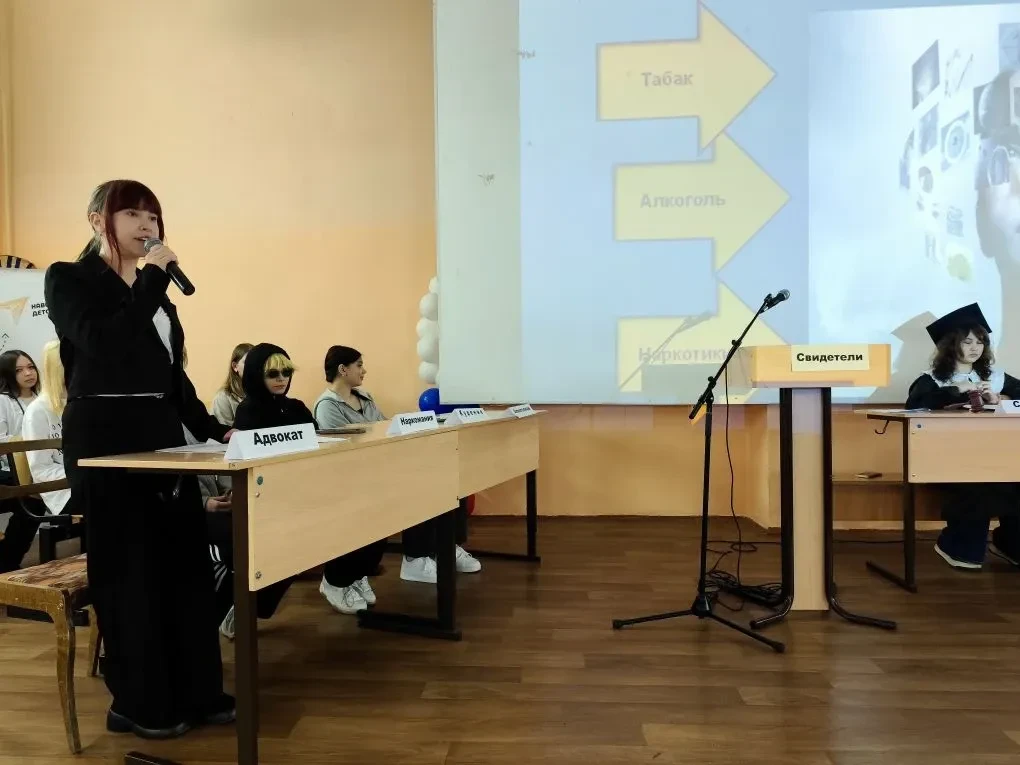 ❗Театрализованное профилактическое мероприятие «Суд над вредными привычками» ♦В рамках профилактичес
