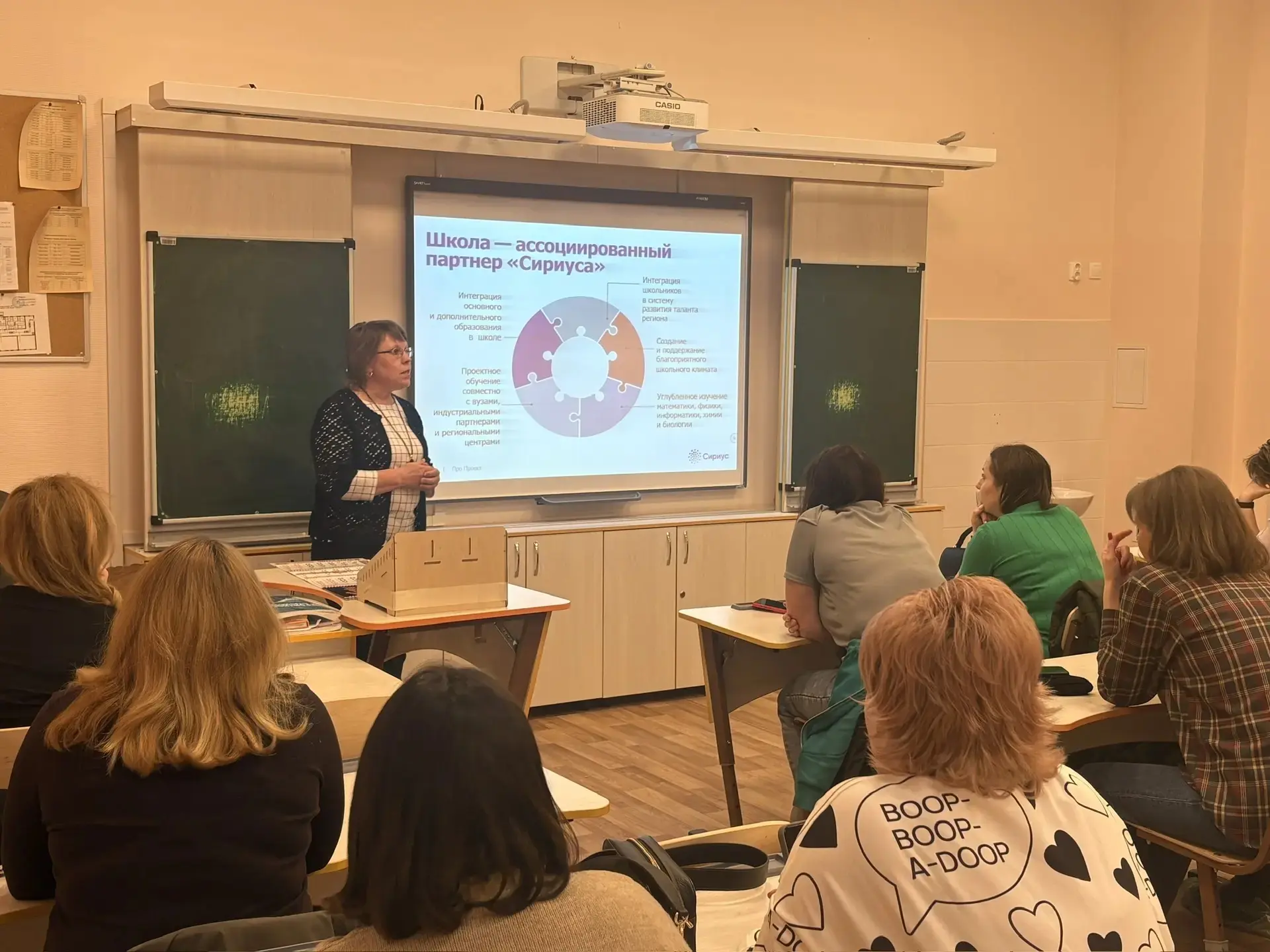 👋🏻С сентября 2025 года Новосибирская область вошла в масштабный образовательный проект «Школы – ассо