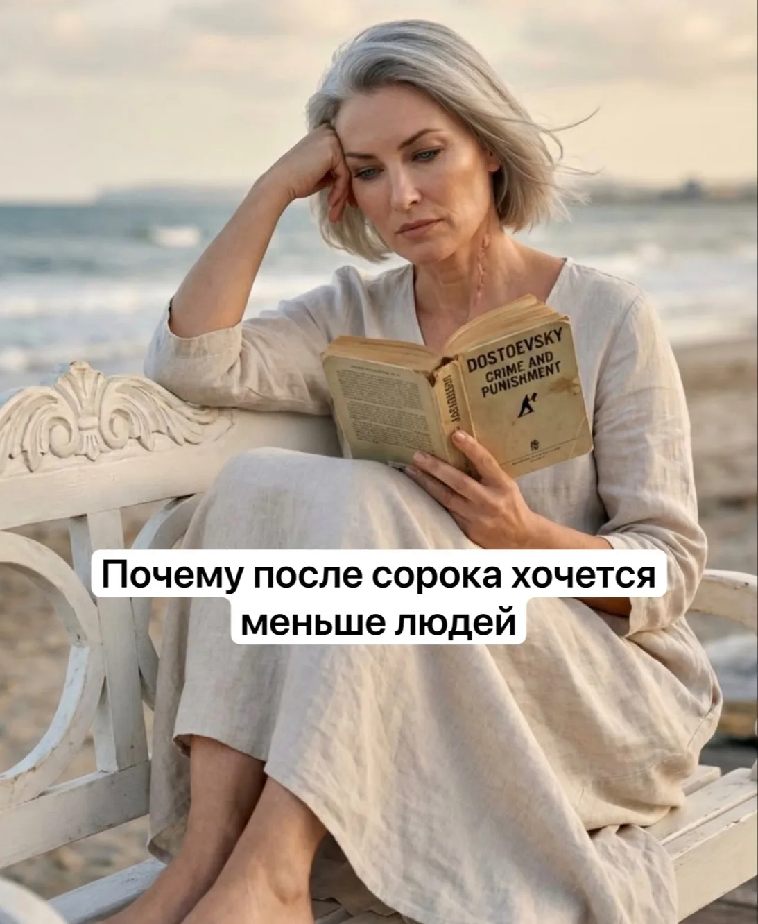 Доброе утро, дорогие!