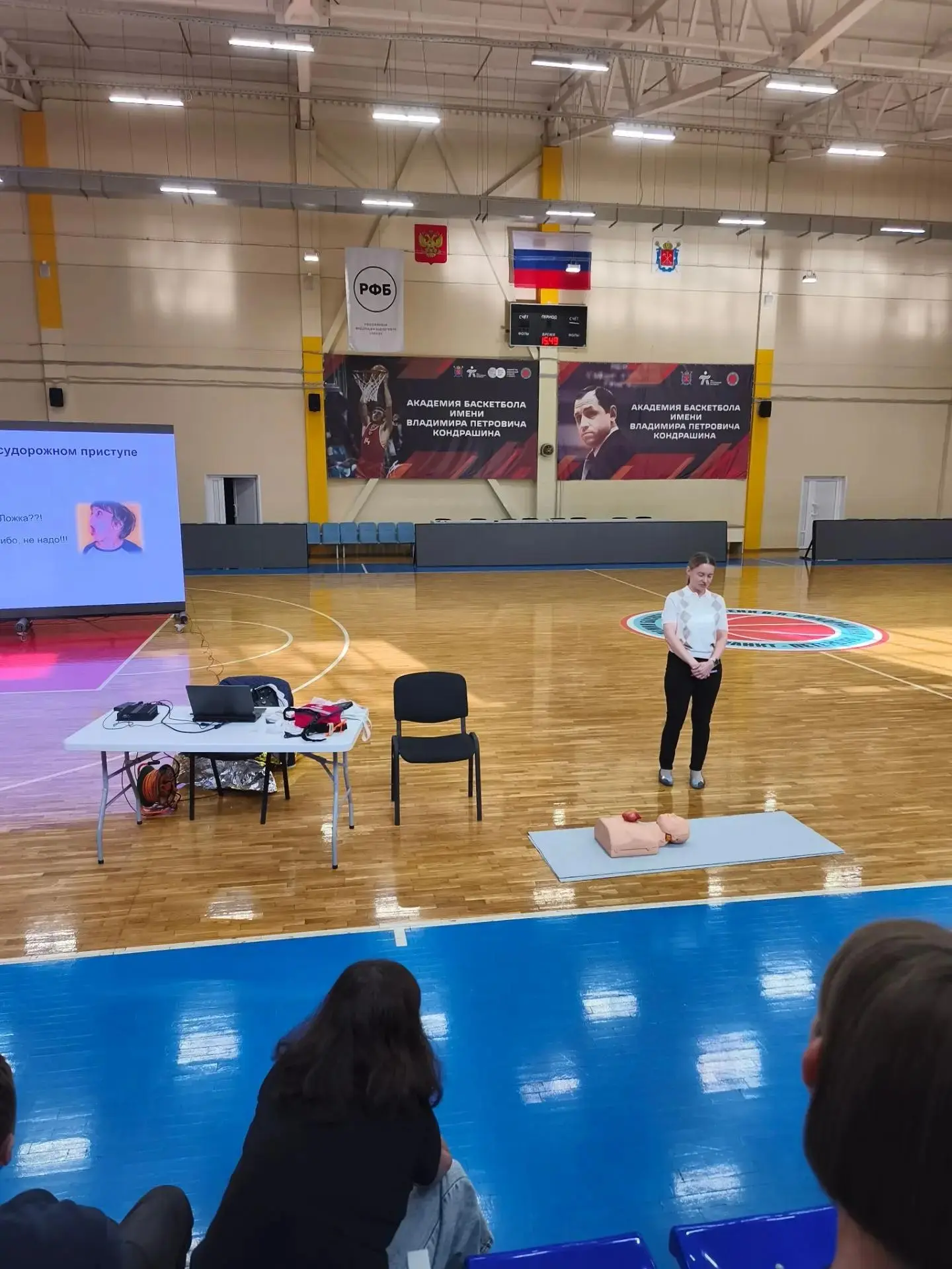 🏀 Безопасность — это тоже командная игра!