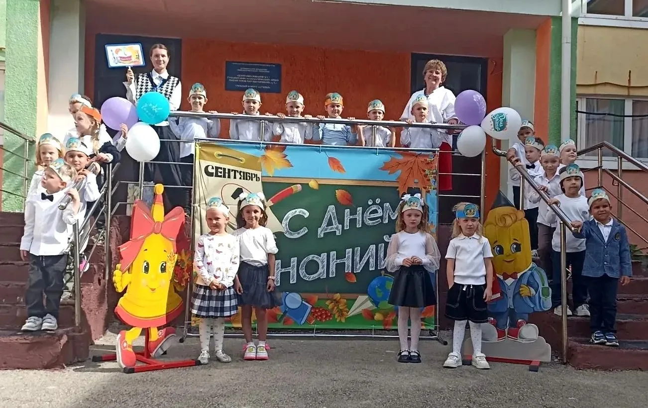 🎉 День знаний в дошкольных учреждениях Центра образования №1 — праздник детства, улыбо...