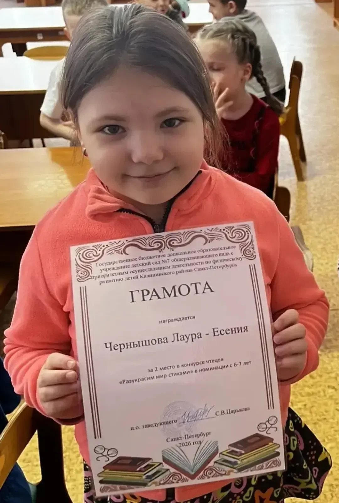 Ребята подготовительной группы "Знайки" активно принимают участие  и становятся победит...