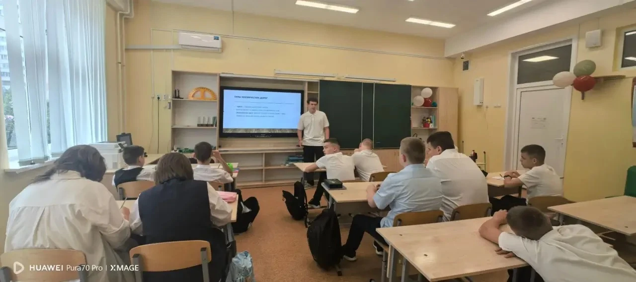 🚀✨ 04.09.2026 в 7 «А» в честь юбилейного года  космонавтики  прошел урок по ПДД: «Прав...