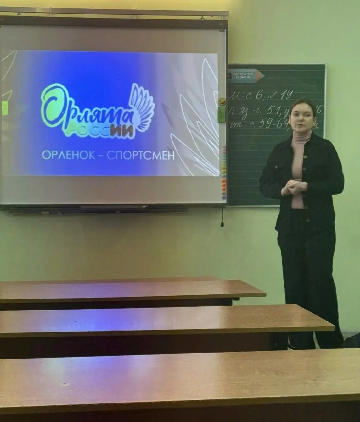 👫📚ПРАКТИКА СТУДЕНТОВ РЯЗАНСКОГО ПЕДАГОГИЧЕСКОГО КОЛЛЕДЖА📚👫  10 февраля в нашей школе прошли первые в