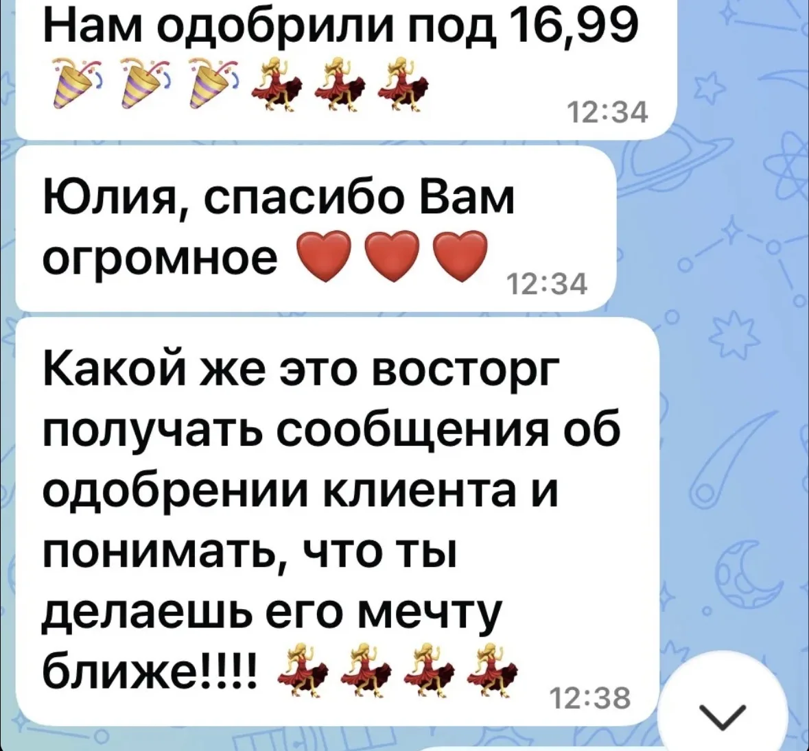 Иногда для одобрения ипотеки нужна просто… математика начальной школы 😅