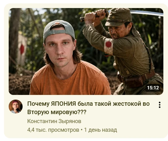 Знакомый имидж у челика. Где-то он его подрезал. 🤔