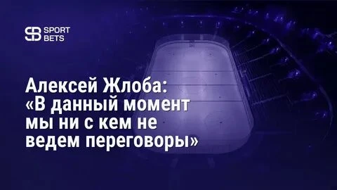 Дмитрий Федоров за кириллицу на формах в КХЛ: «Нация, которая отказывается от собственн...