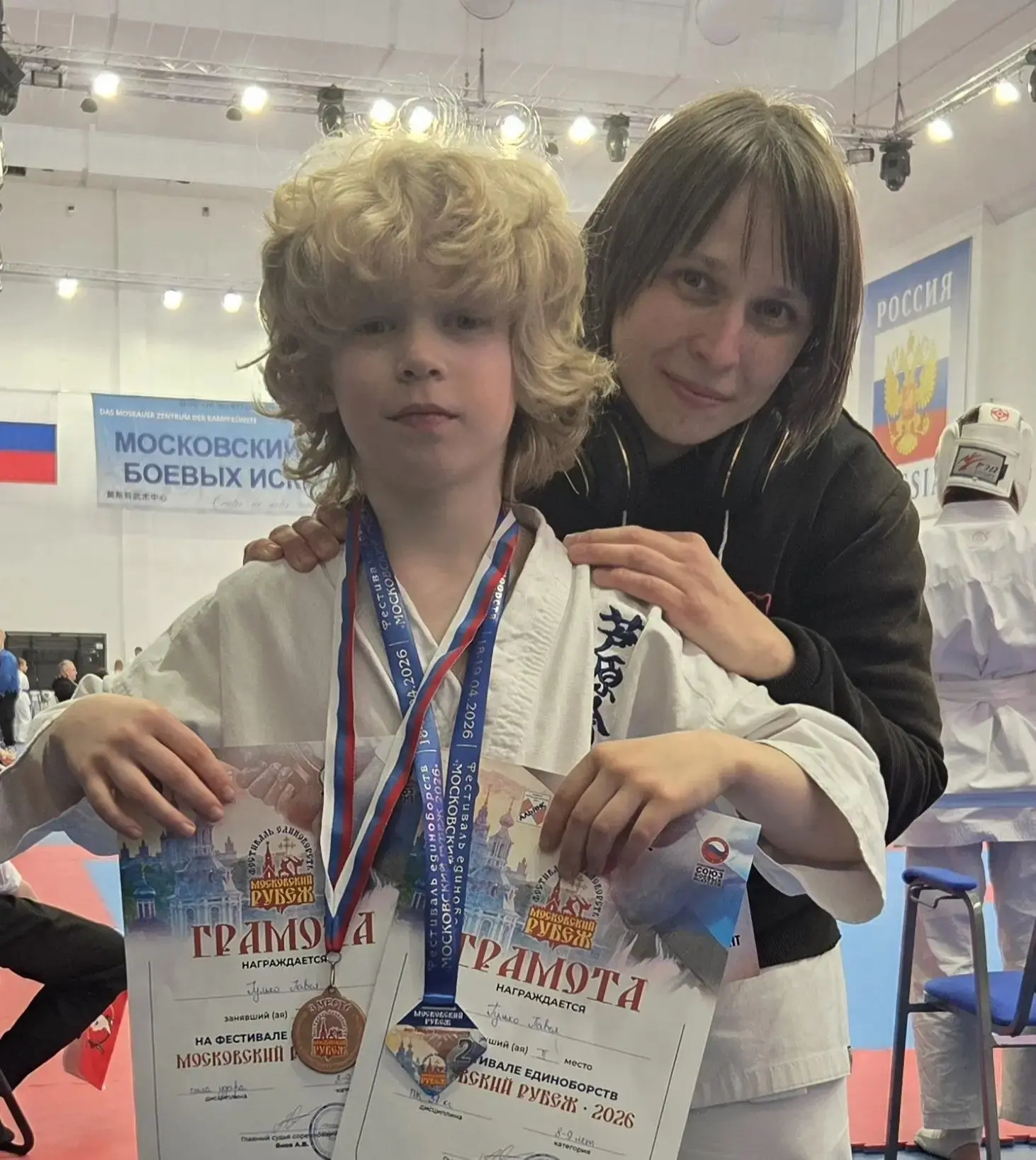🏆Наши каратисты приняли участие в турнире Москвы и фестивале единоборств «Московский рубеж — 2026»  