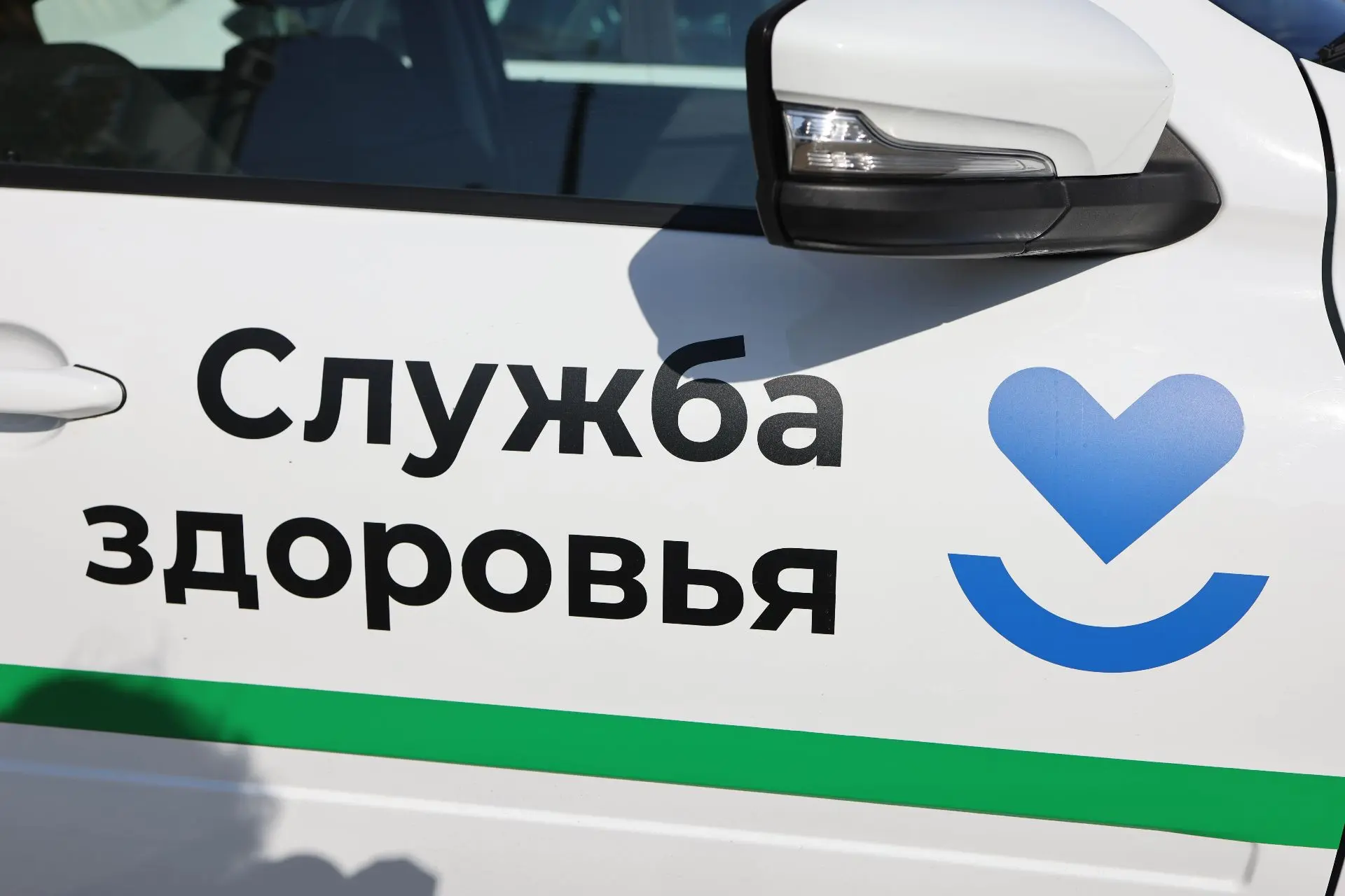 С июля 2026 года штат медорганизаций региона пополнили 43 врача анестезиолога-реанимато...
