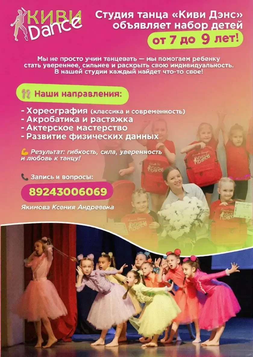 Адрес :Карла Маркса 112а(ост.Большая )
