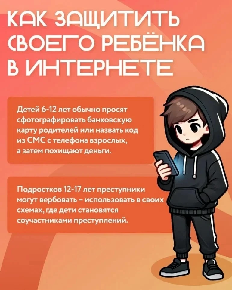 Внимание, важная информация!