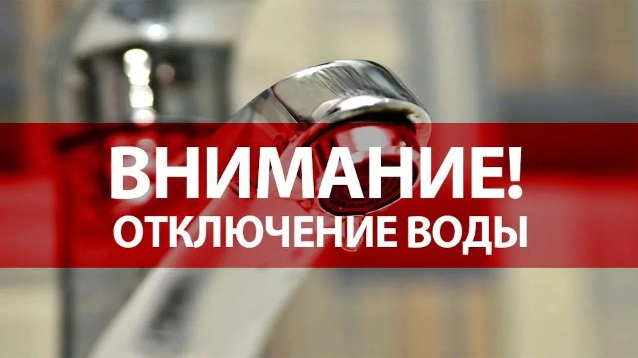 Уважаемые жители села Матчерка!