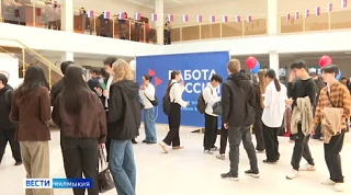 В Калмыкии почти 60 работодателей представят 260 вакансий на Всероссийской ярмарке трудоустройства

