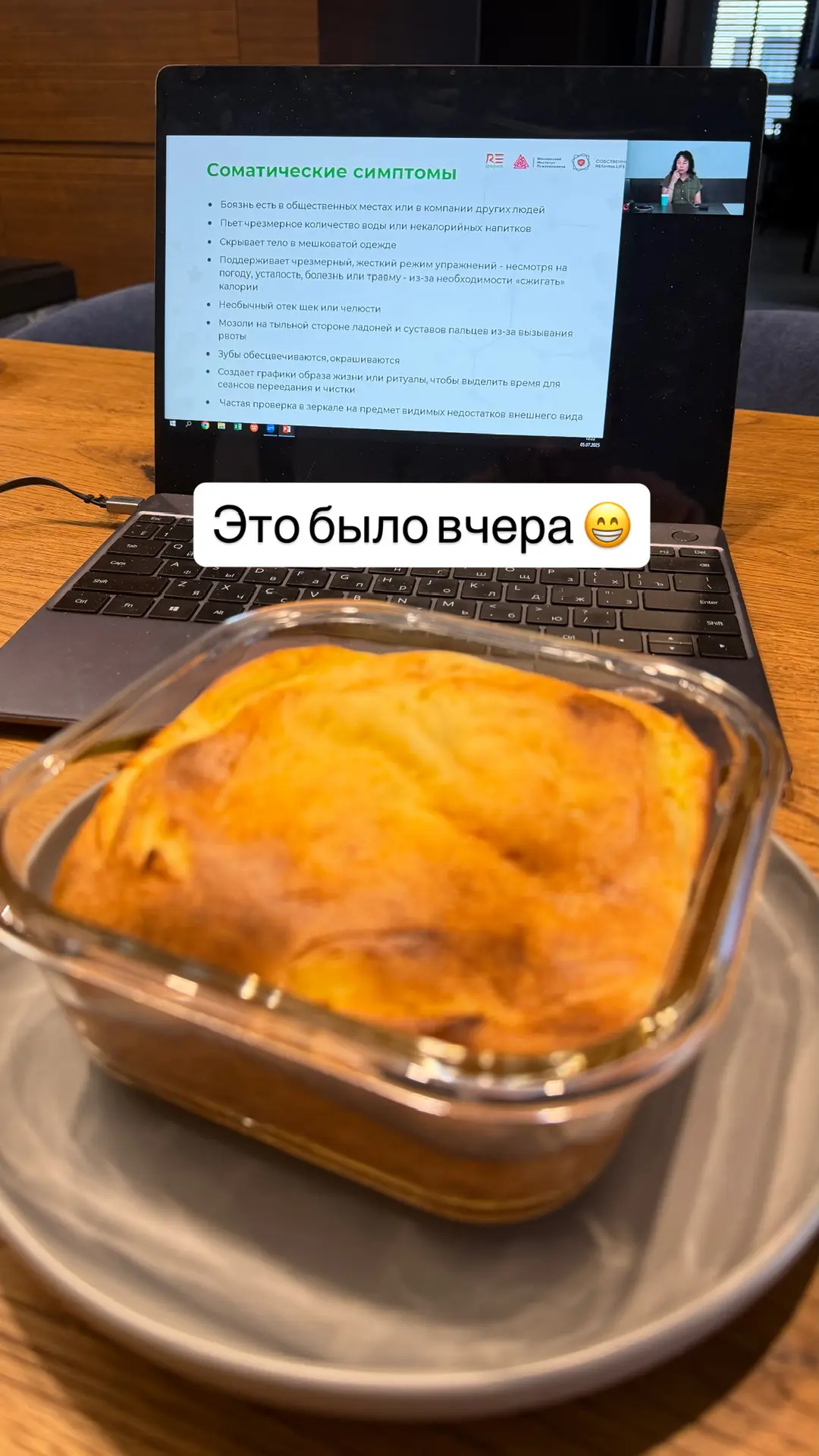 😁👌